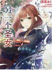 诺亚角色立绘