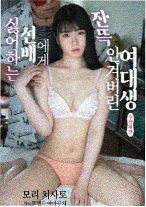 米娅科尔角色立绘